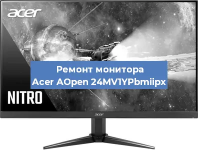 Замена экрана на мониторе Acer AOpen 24MV1YPbmiipx в Ижевске